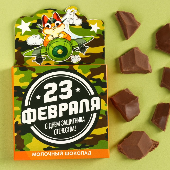 

Шоколад Фабрика Счастья молочный 23 февраля,50 г