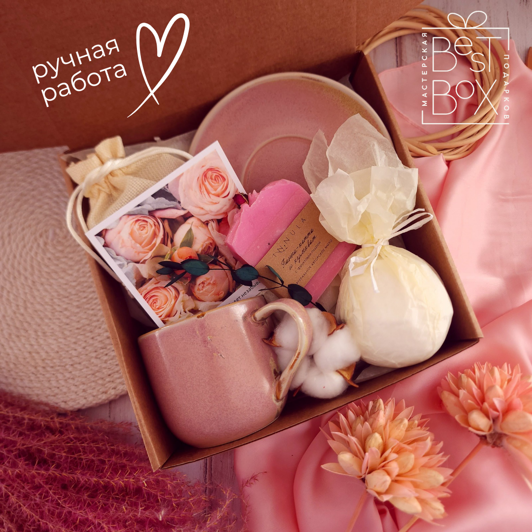

Подарочный набор Best Box Pink 197, 7 предметов