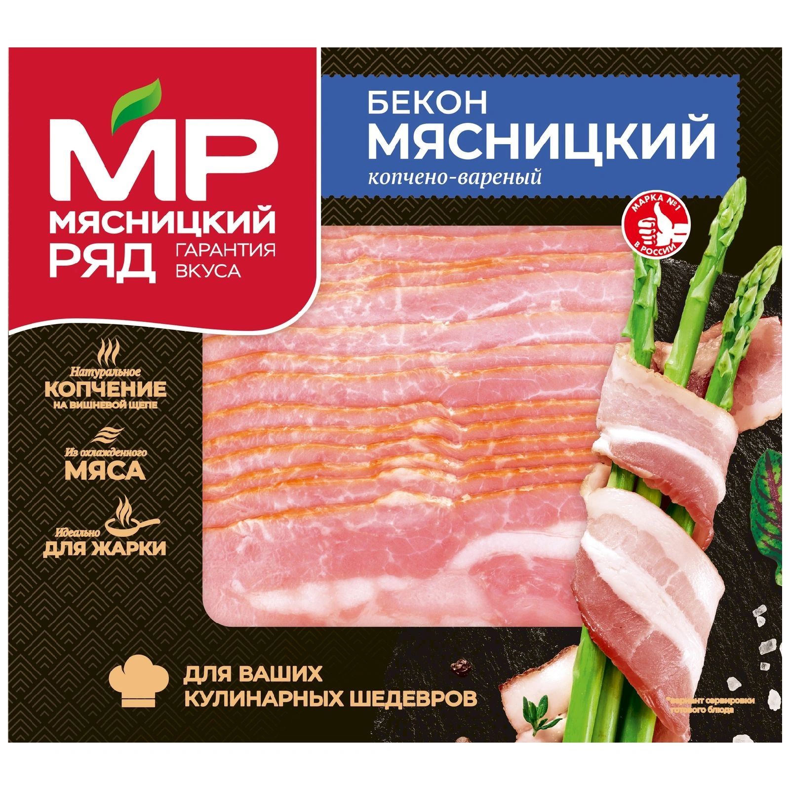 

Бекон копчено-вареный Мясницкий Ряд Мясницкий нарезка 150 г