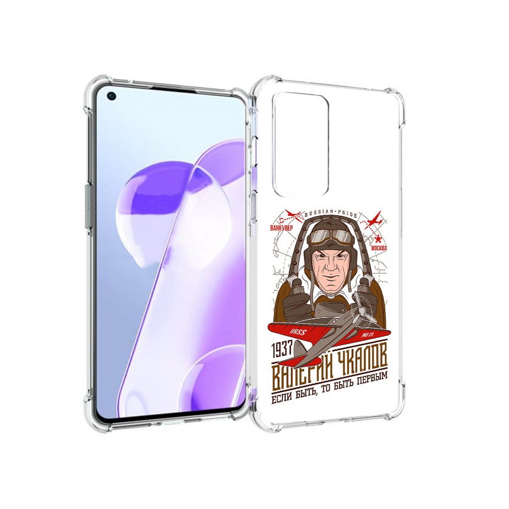 

Чехол MyPads Tocco для OnePlus 9RT Чкалов (PT172016.131.200), Прозрачный, Tocco