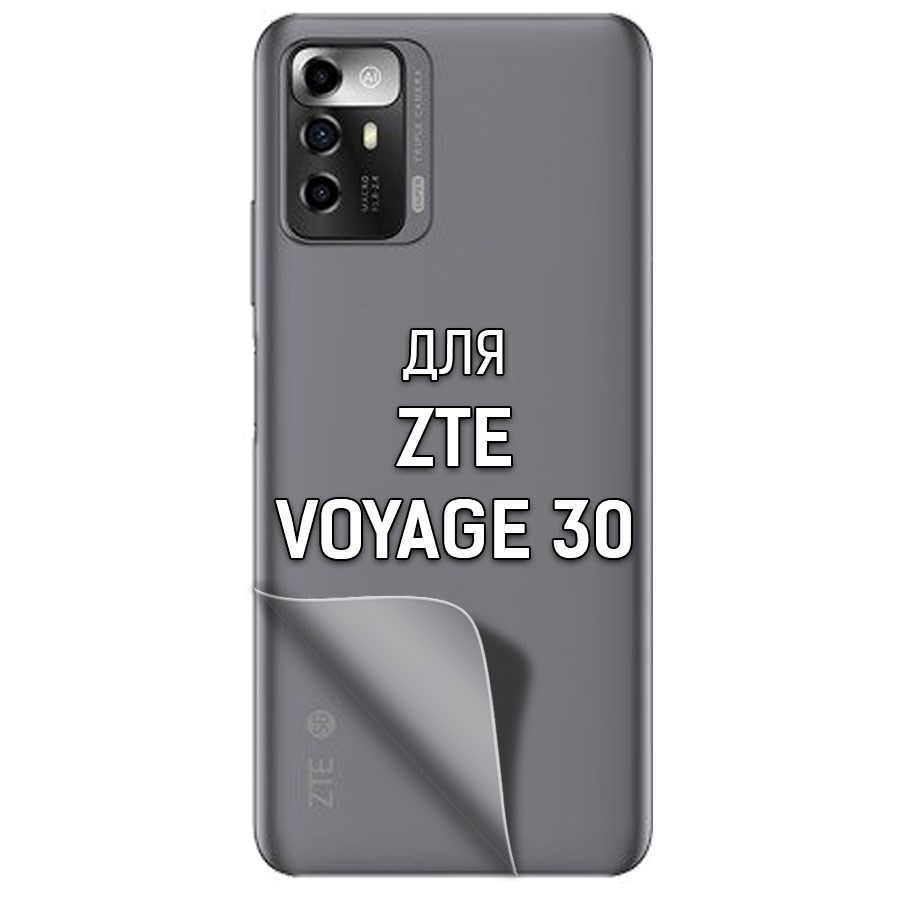 

Пленка защитная гидрогелевая Krutoff для ZTE Voyage 30 задняя сторона (матовая)