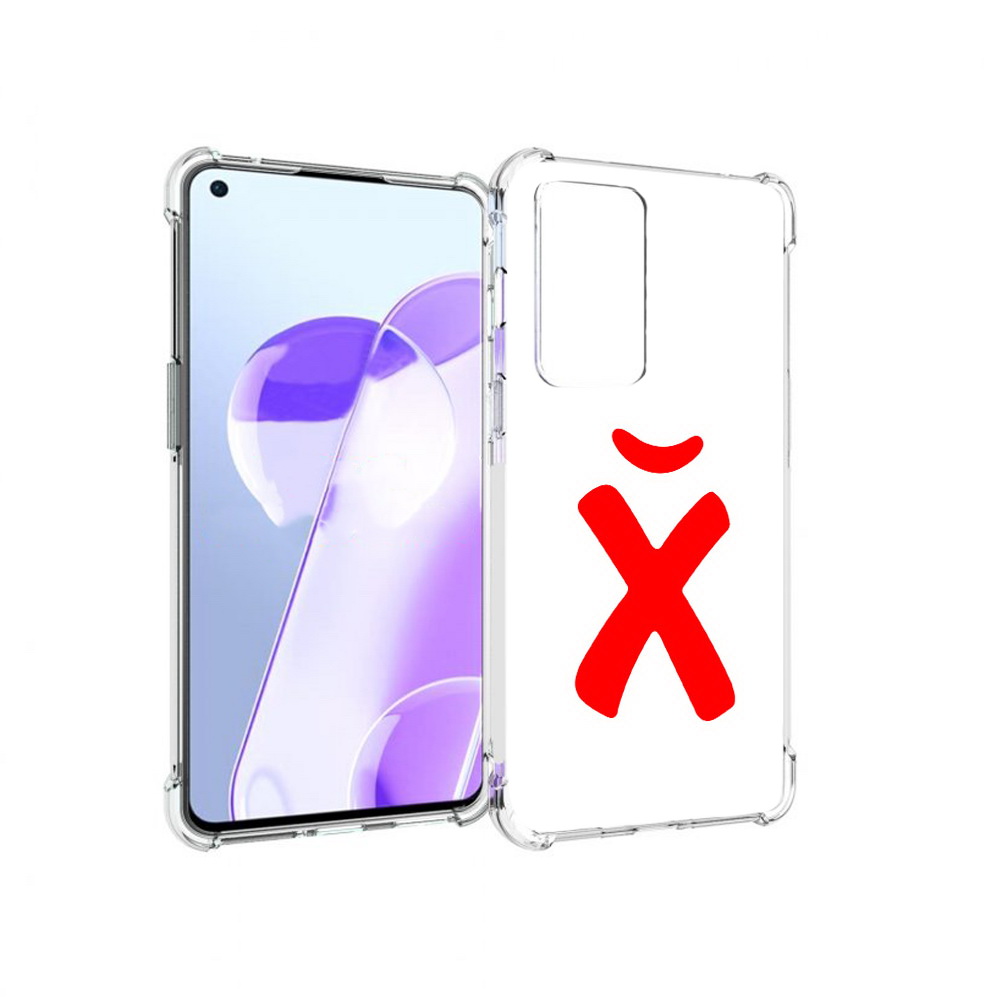 

Чехол MyPads Tocco для OnePlus 9RT абстракция буква х (PT172016.131.209), Прозрачный, Tocco