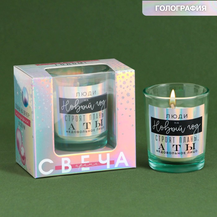 

Зимнее волшебство Новогодняя свеча в стакане «Новогодие планы», шоколад, высота 6 см