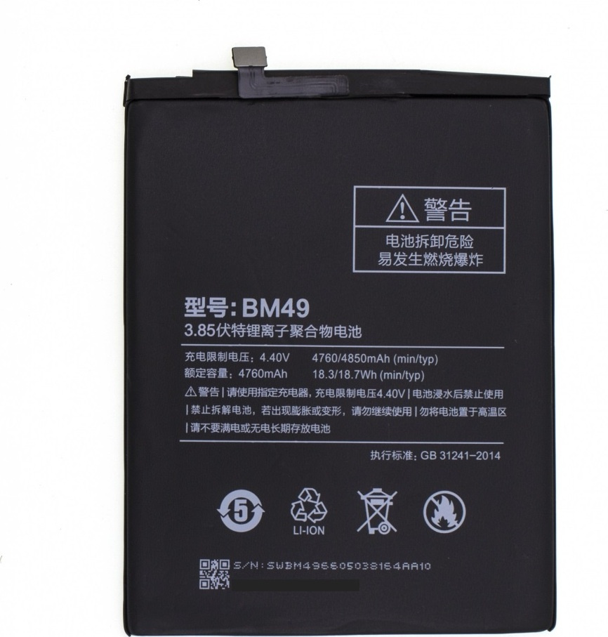 Аккумулятор Xiaomi Mi Max BM49 для смартфона Xiaomi Mi Max BM49 черный