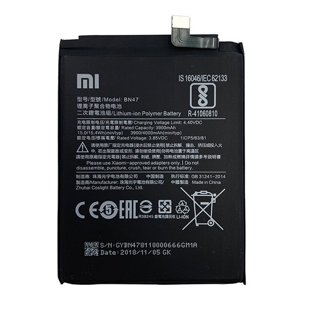 Аккумулятор Xiaomi Mi A2 Lite BN47 для смартфона Xiaomi Mi A2 Lite BN47 черный