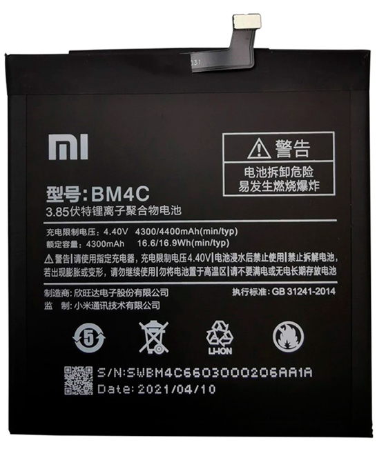 Аккумулятор Xiaomi Mi Mix BM4C для смартфона Xiaomi Mi Mix BM4C черный