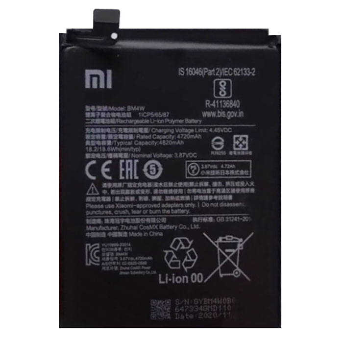 

Аккумулятор Xiaomi BM4W для смартфона Xiaomi Mi 10T Lite черный, Xiaomi Mi 10T Lite BM4W