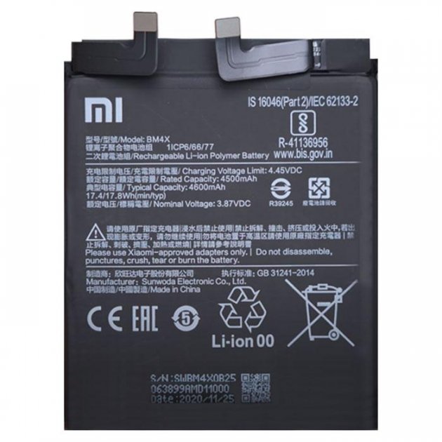 

Аккумулятор Xiaomi BM4X для смартфона Xiaomi Mi 11/11 5G/11T черный, Xiaomi Mi 11 / Mi 11 5G / Mi 11T BM4X