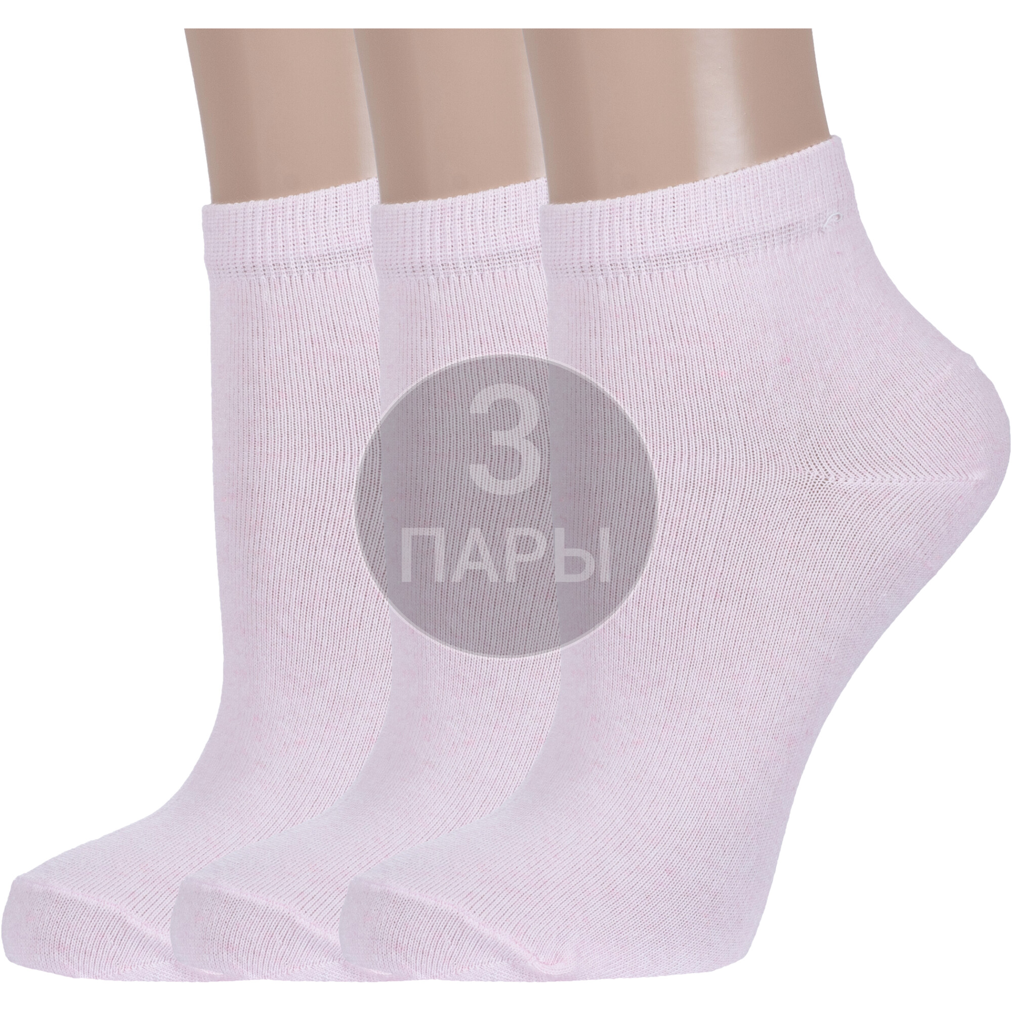 Комплект носков женских Борисоглебский трикотаж 3-6С989 розовых 23-25