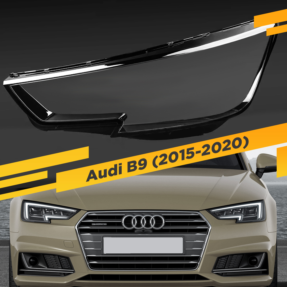 

Стекло для фары Audi A4 B9 (2015-2020) Левое VDF A4B9-16L