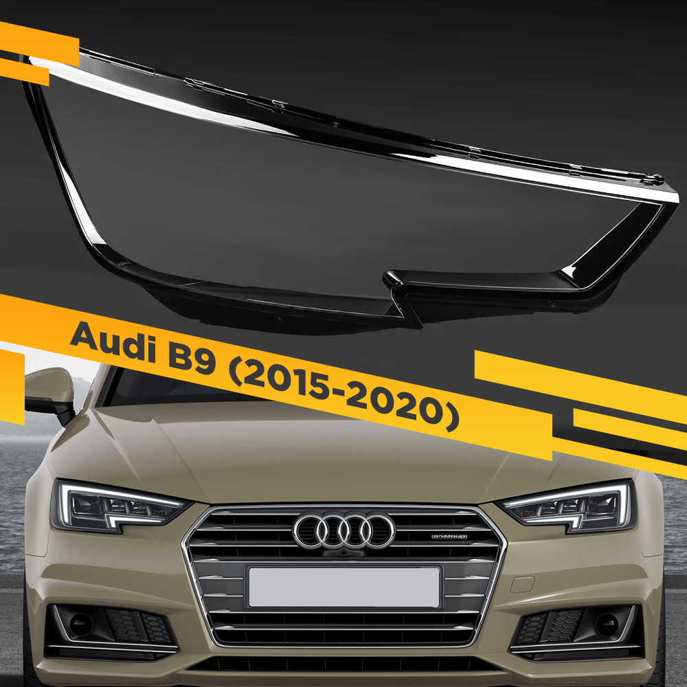 

Стекло для фары Audi A4 B9 (2015-2020) Правое VDF A4B9-16R