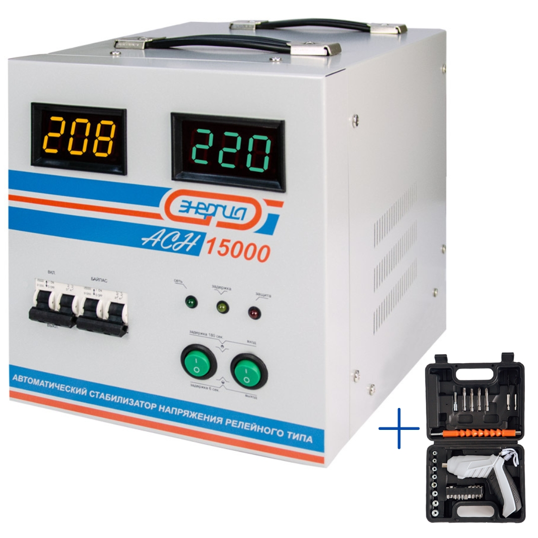 Стабилизатор напряжения Энергия АСН 15000 + Аккумуляторная отвертка стабилизатор напряжения энергия hybrid ii 60000 е0101 0173