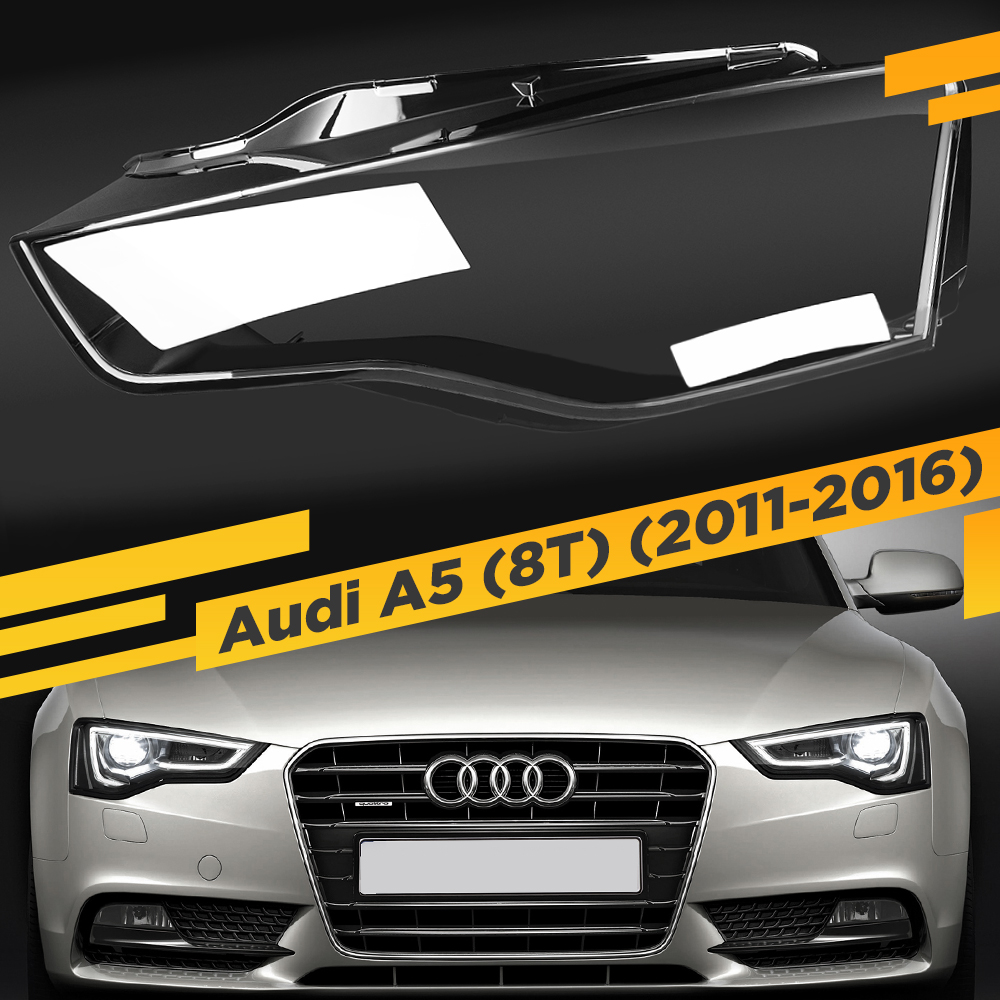 

Стекло для фары Audi A5 (8T) (2011-2016) Левое VDF A5-13L