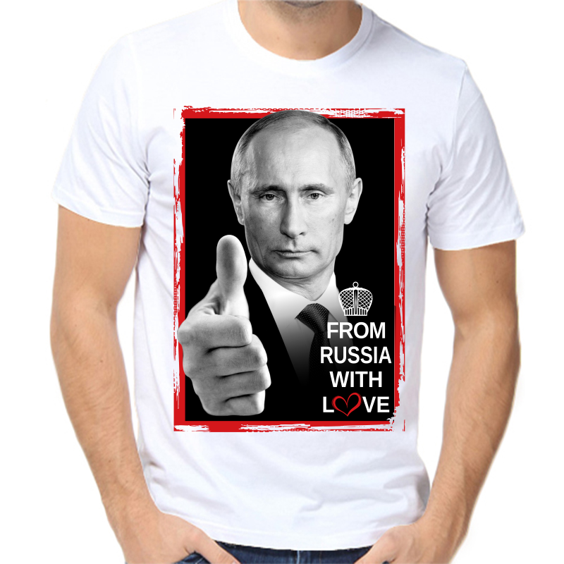 

Футболка мужская белая 42 р-р с Путиным from Russia with love, Белый, fm_From_russia_with_love