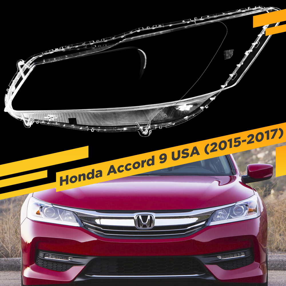 

Стекло для фары Honda Accord IX USA (2015-2017) Левое VDF ACCORD-16L
