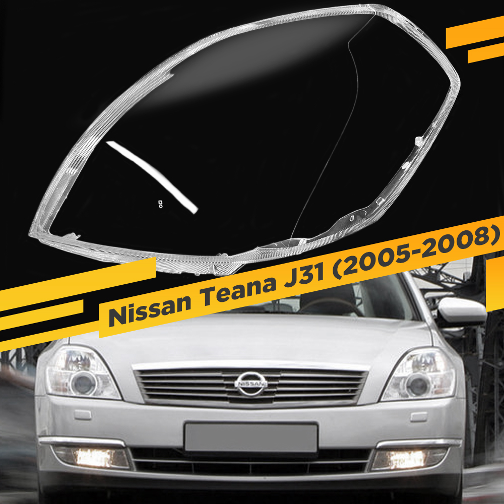 

Стекло для фары Nissan Teana J31 (2005-2008) Левое VDF ALTIMA-06L