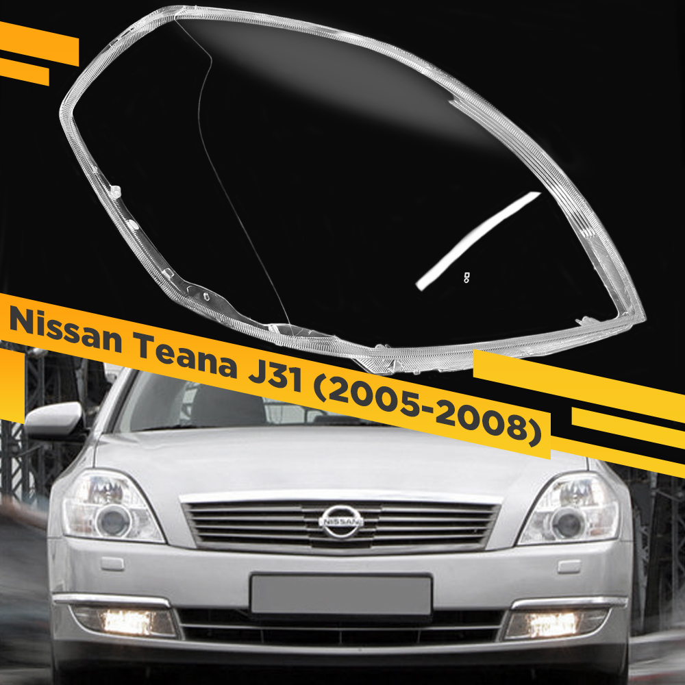 

Стекло для фары Nissan Teana J31 (2005-2008) Правое VDF ALTIMA-06R