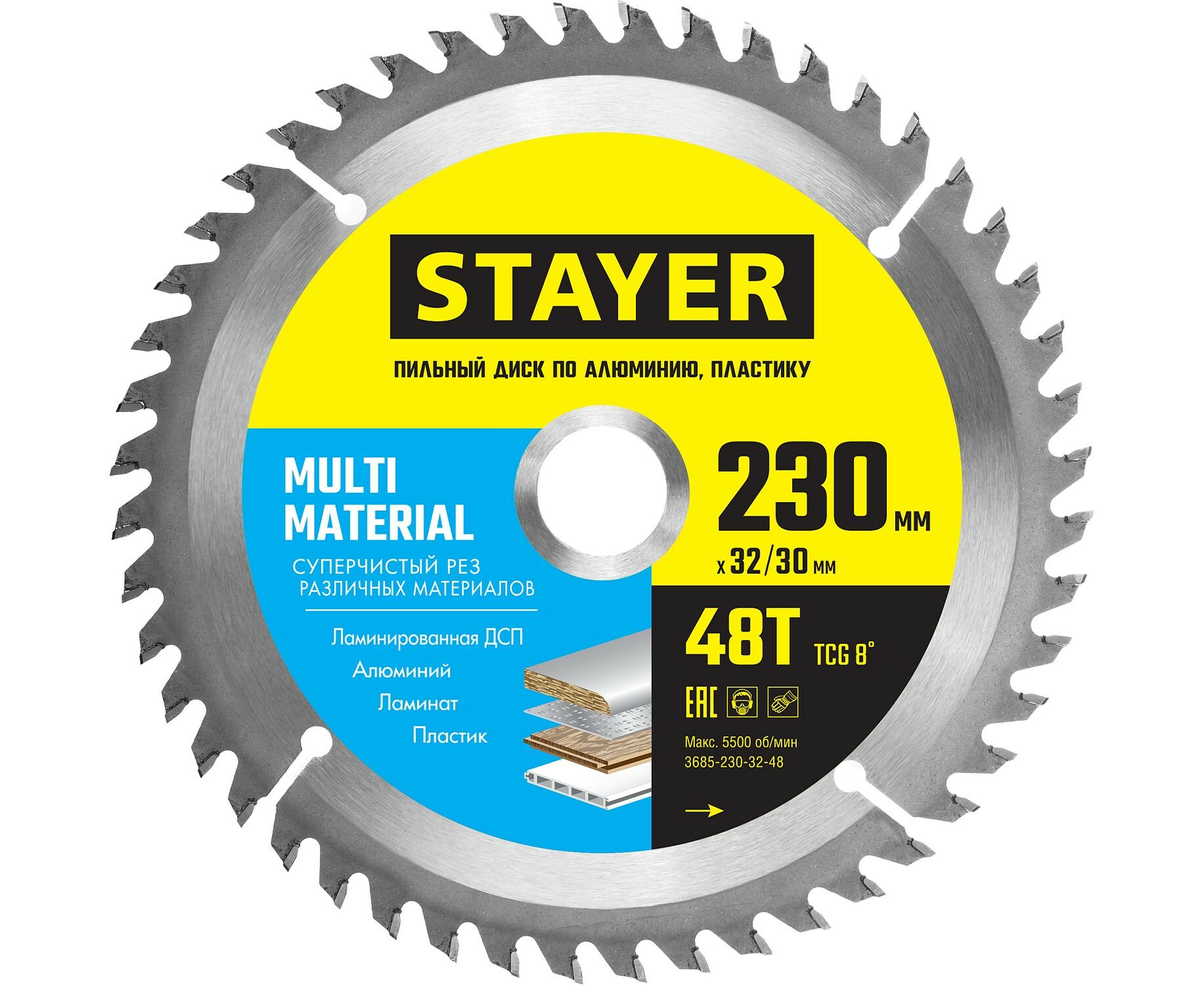 Пильный диск STAYER MULTI MATERIAL 230х32/30мм 48Т, по алюминию, супер чистый рез