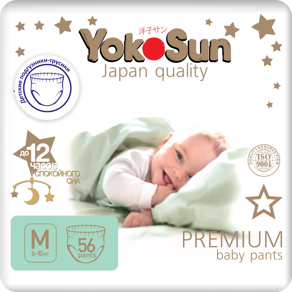 фото Подгузники-трусики yokosun premium m (6-10 кг) 56 шт