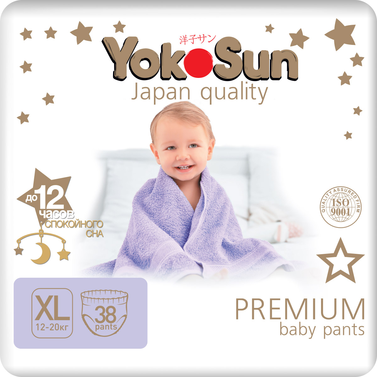 фото Подгузники-трусики yokosun premium xl (12-20 кг) 38 шт