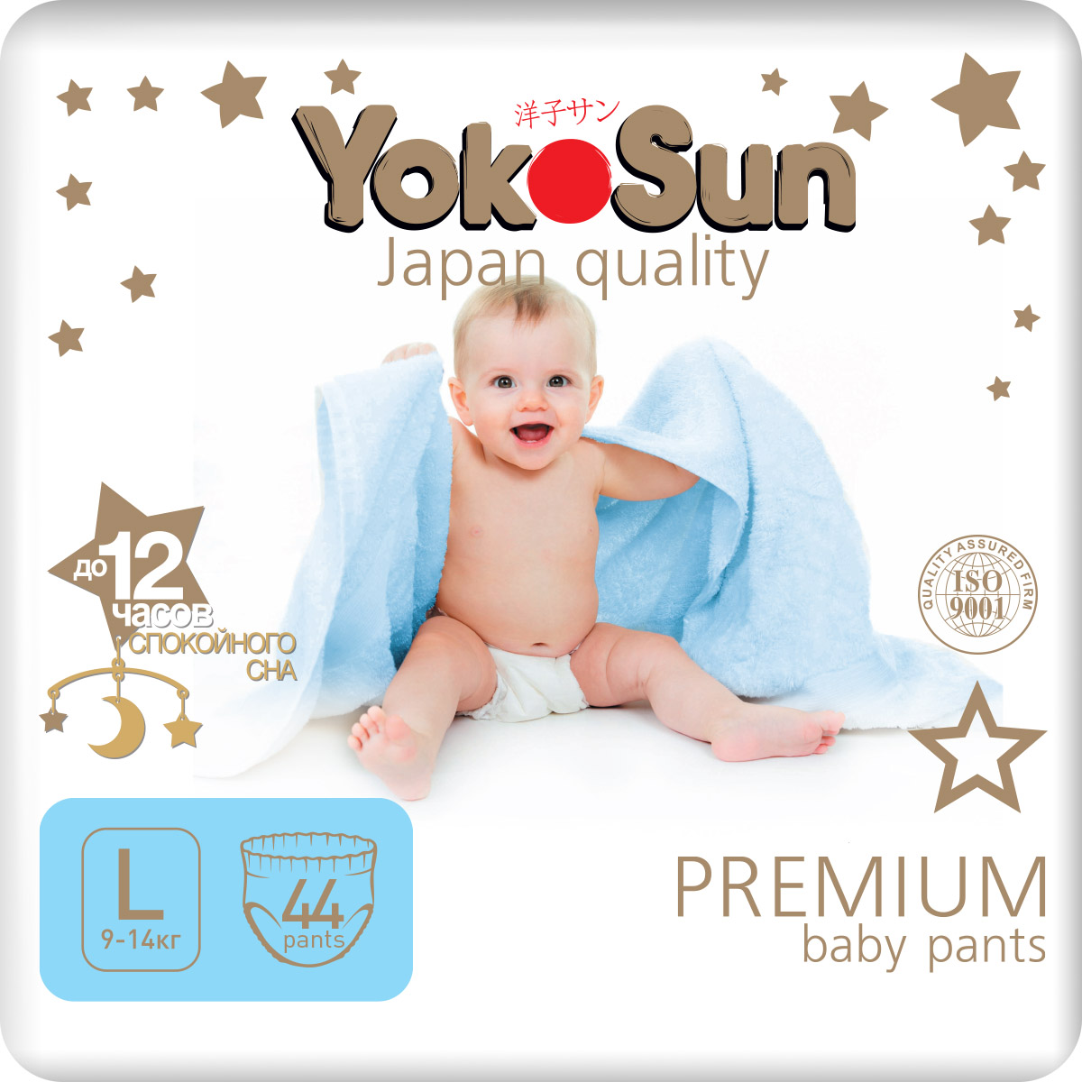 фото Подгузники-трусики yokosun premium l (9-14 кг) 44 шт