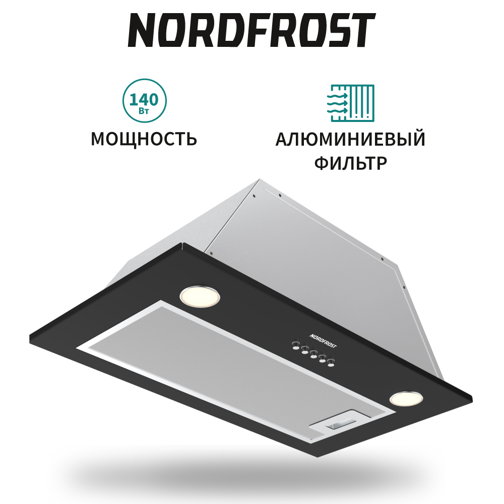 Вытяжка встраиваемая NordFrost FB 6060 B черная вытяжка встраиваемая hiberg vmf 6191 b черная