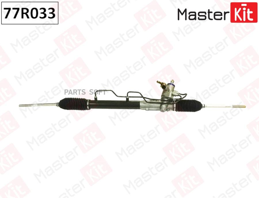 

MASTERKIT 77R033 Рулевая рейка Nissan Almera N16 2000-2006 1шт