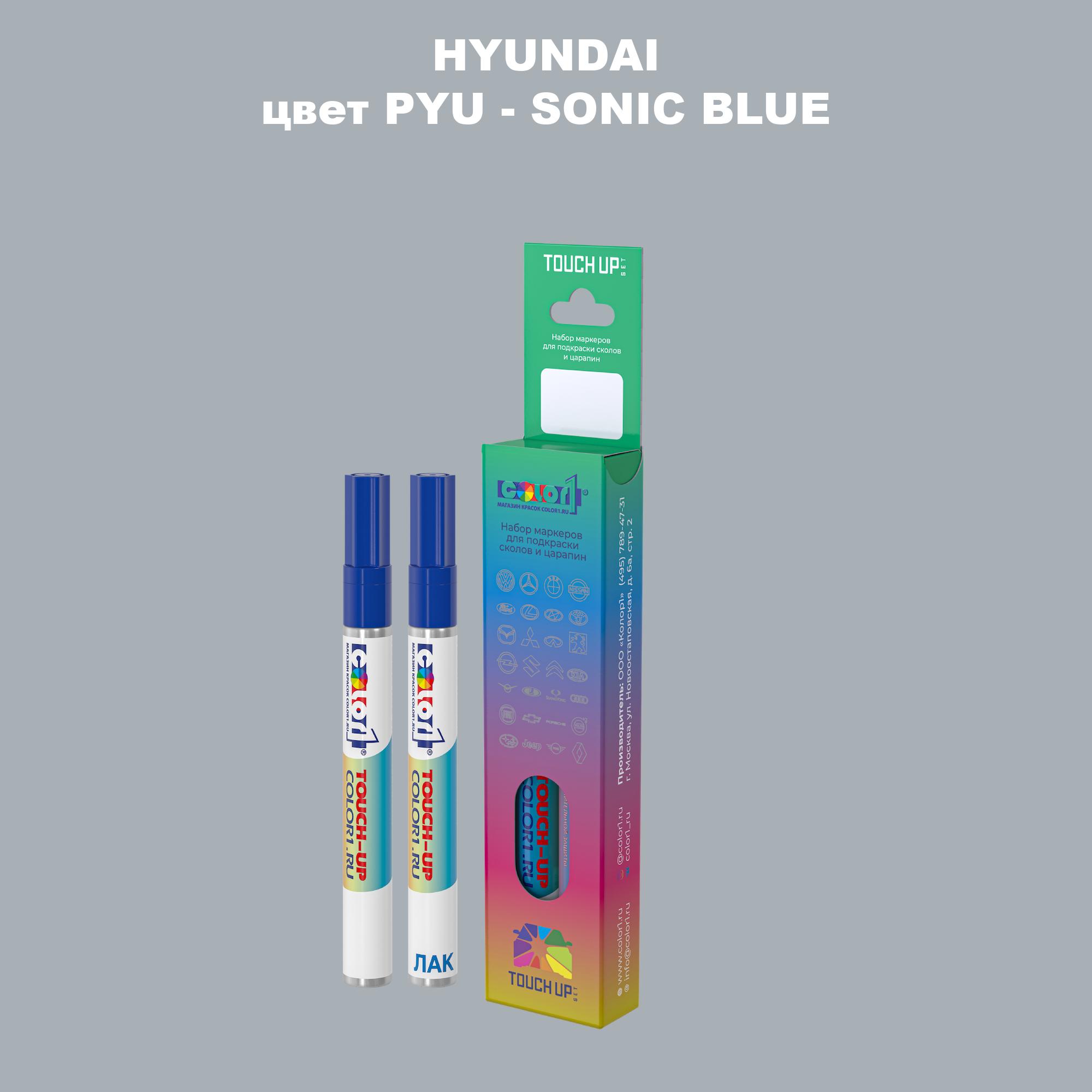 

Маркер с краской COLOR1 для HYUNDAI, цвет PYU - SONIC BLUE, Прозрачный