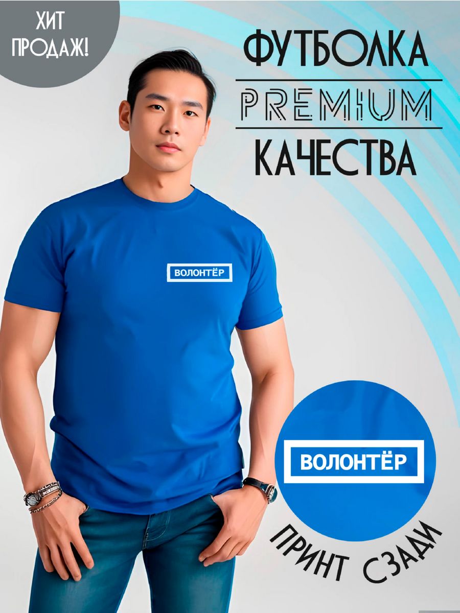 

Футболка унисекс ДержиСвет CBLUFM1300225 синяя 46 RU, Синий, CBLUFM1300225