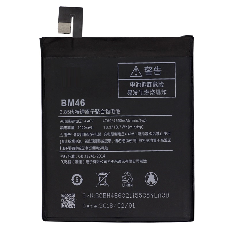 Аккумулятор Xiaomi BM46 для смартфона Xiaomi Redmi Note 3/Note 3 Pro черный
