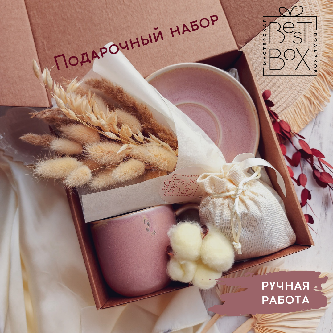 

Подарочный набор Best Box Цветочное настроение 198, 5 предметов