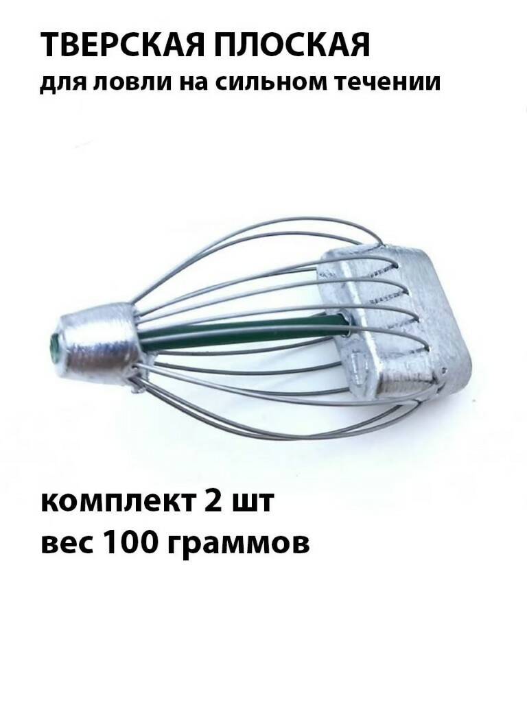 Фидерная кормушка Биг Фиш Тверская капля, 100 г