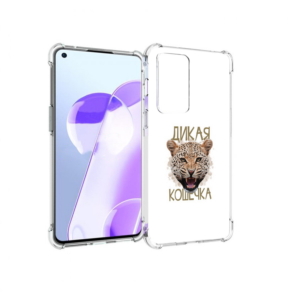 

Чехол MyPads Tocco для OnePlus 9RT дикая кошечка (PT172016.131.324), Прозрачный, Tocco