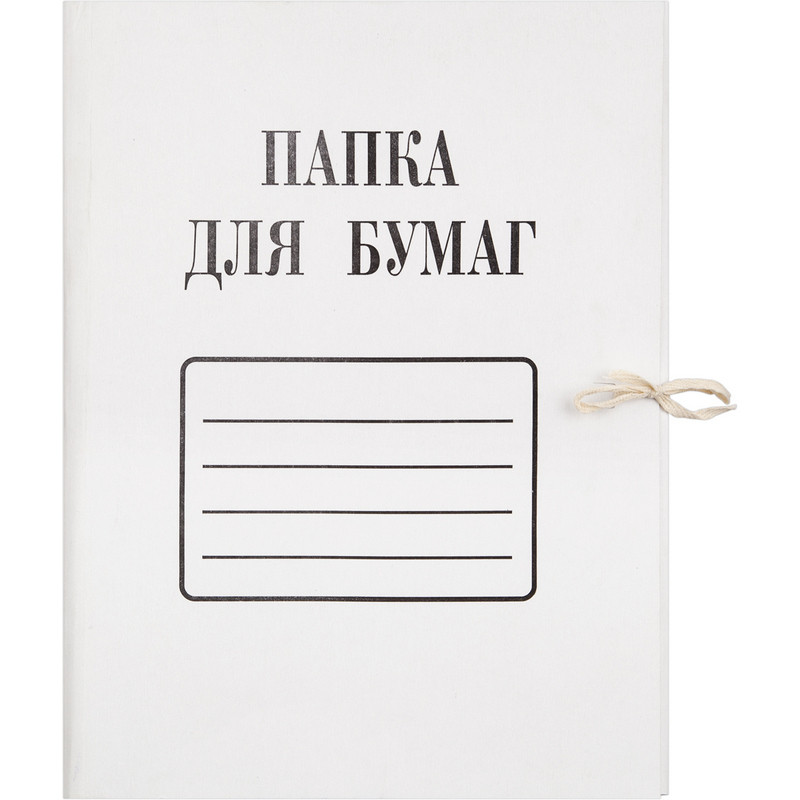 

Папка с завязками 280г/м2 мелованная 10 шт/уп., Белый