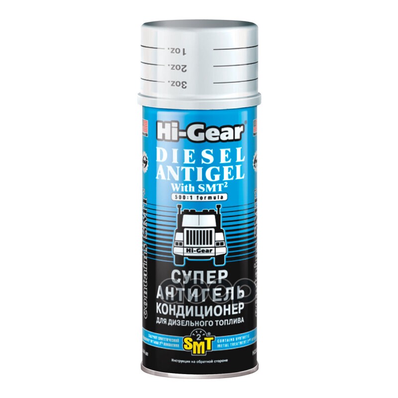 

Суперантигель Для Дизтоплива C Smt (444Ml) Hi-Gear HG3421