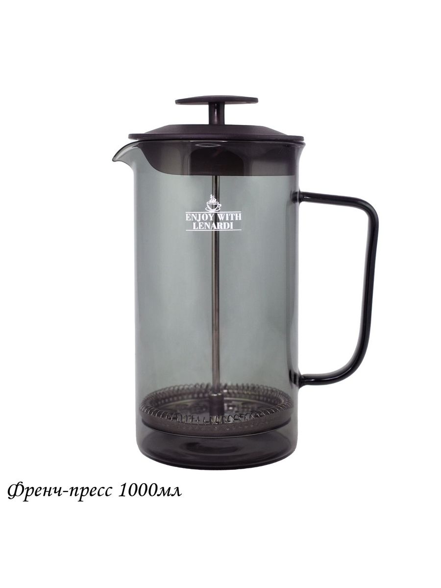 

Френч-пресс Lenardi 139-005, Прозрачный;серый