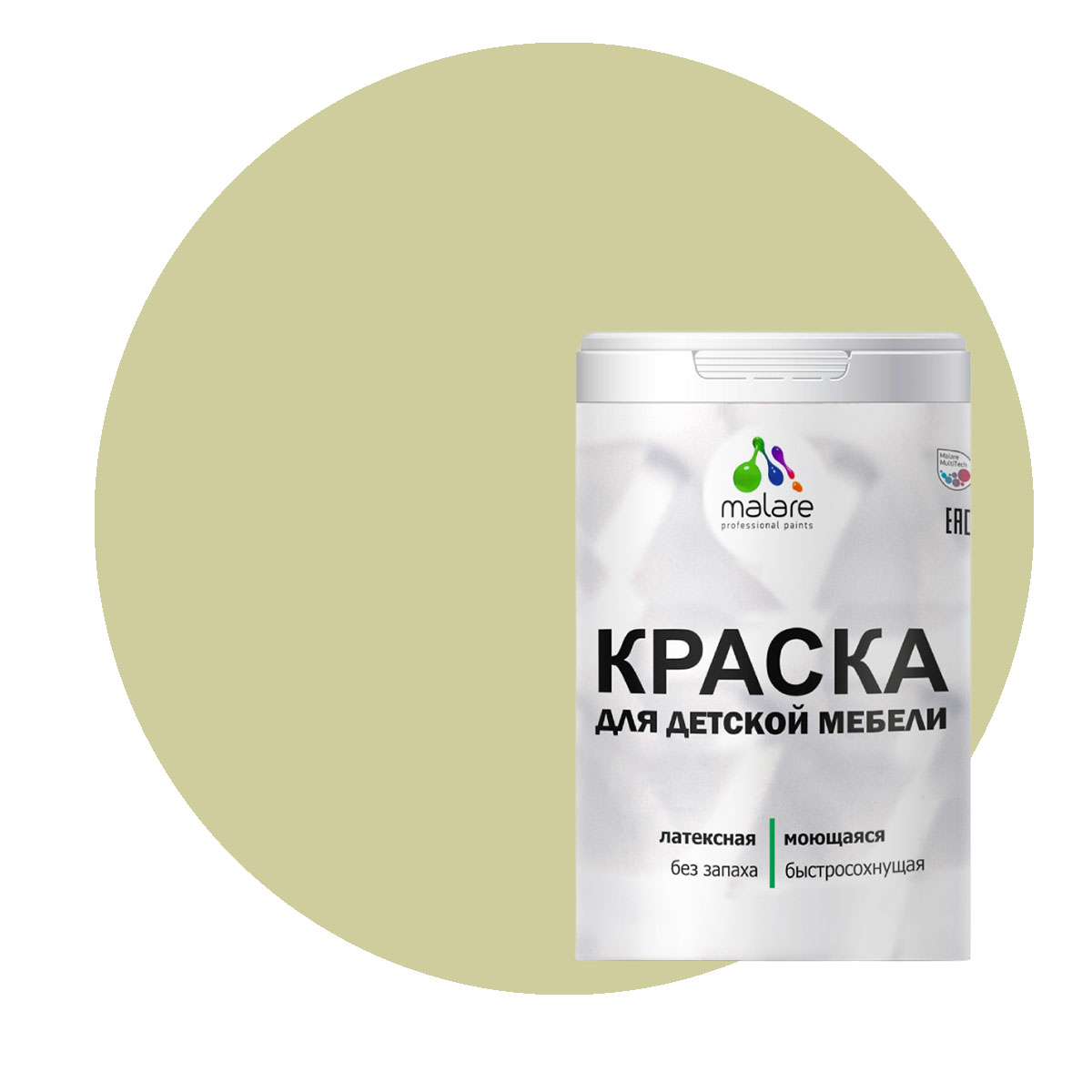 Краска Malare для детской мебели, без запаха, матовая, фисташковый, 2 кг. soft cat комкующийся наполнитель без запаха 10л 10 л