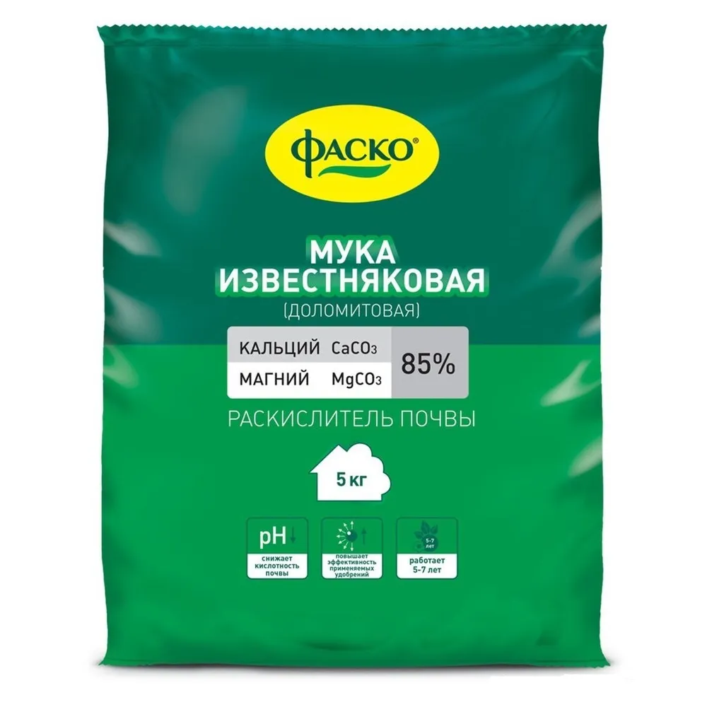 

Раскислитель Фаско Мука известняковая (доломитовая) 5 кг