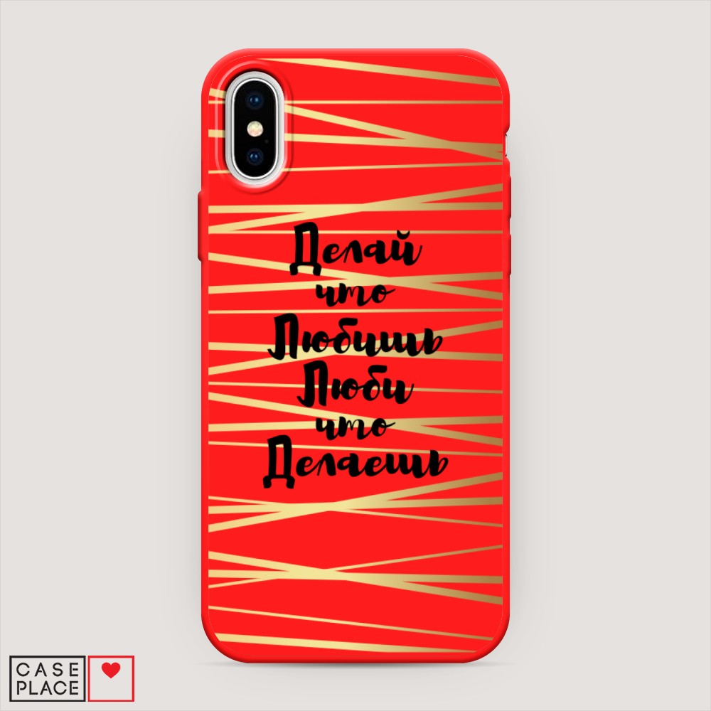 

Чехол Awog на Apple iPhone X (10) / Айфон X (10) "Делай что любишь", Разноцветный, 11053-1