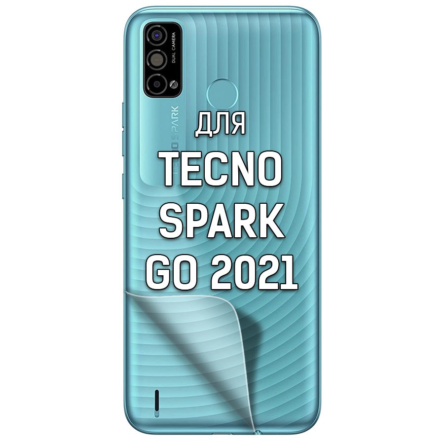 

Пленка защитная гидрогелевая Krutoff для TECNO Spark Go 2021 задняя сторона (матовая)