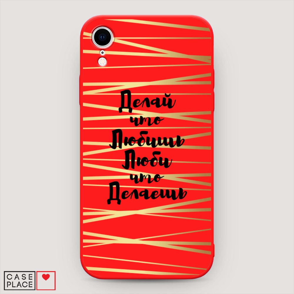 

Чехол Awog на Apple iPhone XR (10R) / Айфон XR (10R) "Делай что любишь", Разноцветный, 12053-1