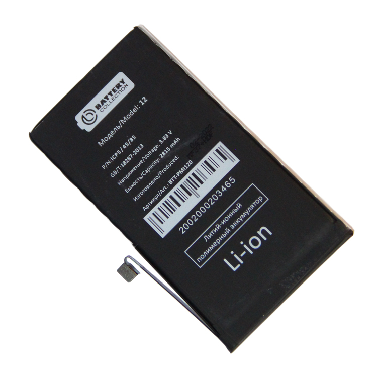Аккумуляторная батарея для iPhone 12, iPhone 12 Pro (A2479) 2815 mAh (премиум)