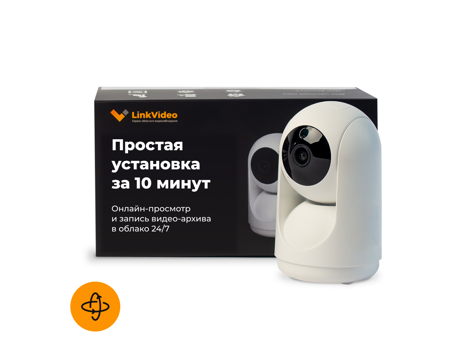 Поворотная Wi-Fi камера LinkVideo miniEva для помещений