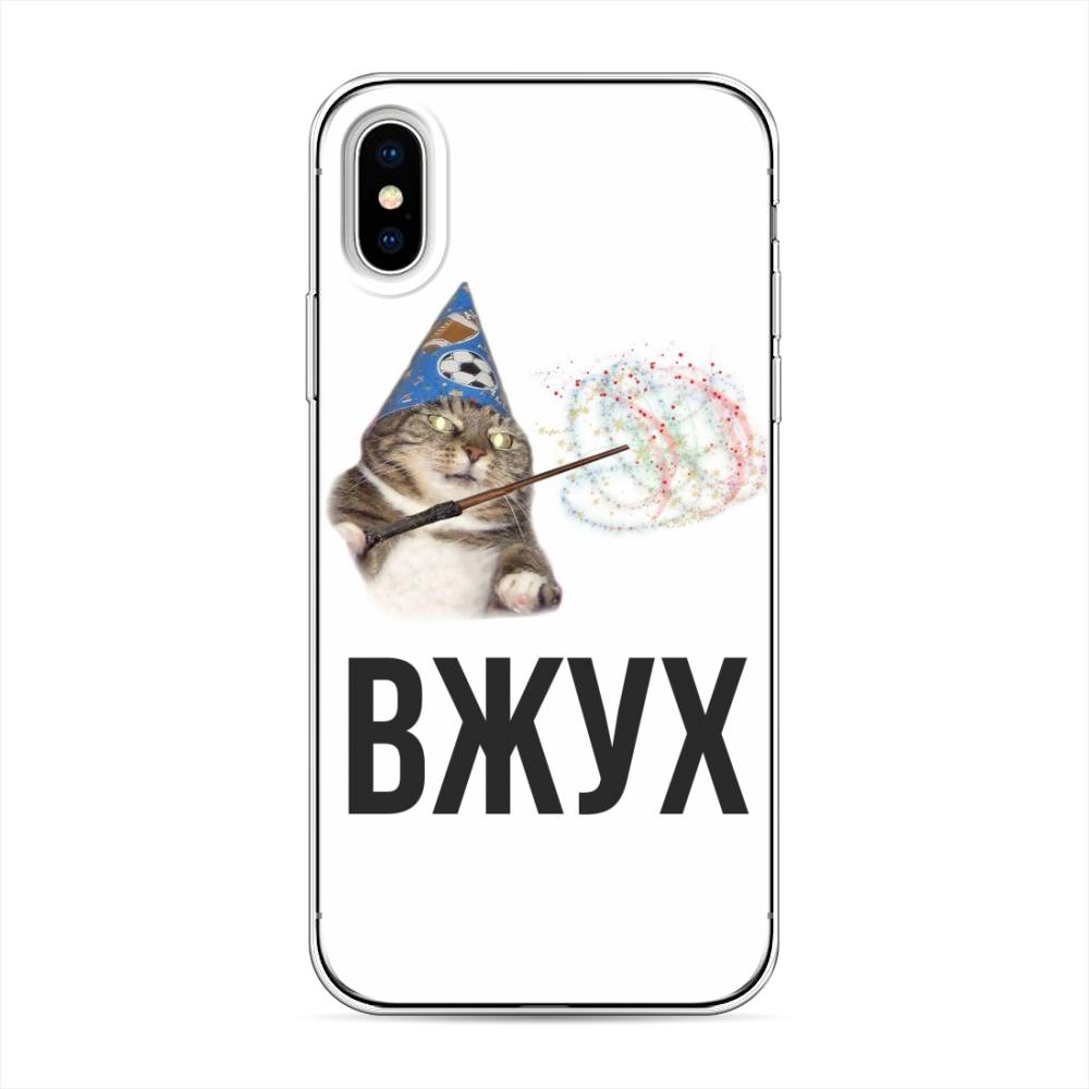 

Чехол Awog на Apple iPhone XS (10S) / Айфон XS (10S) "Вжух 2", Разноцветный, 11850-9