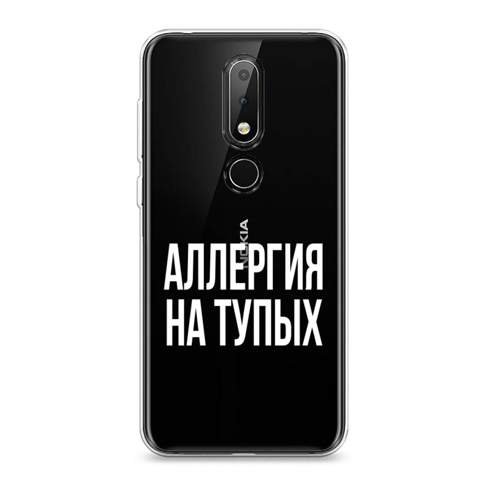 

Чехол Awog на Nokia X6 2018 / Нокиа X6 2018 "Аллергия на тупых", Прозрачный;бежевый, 121450-6