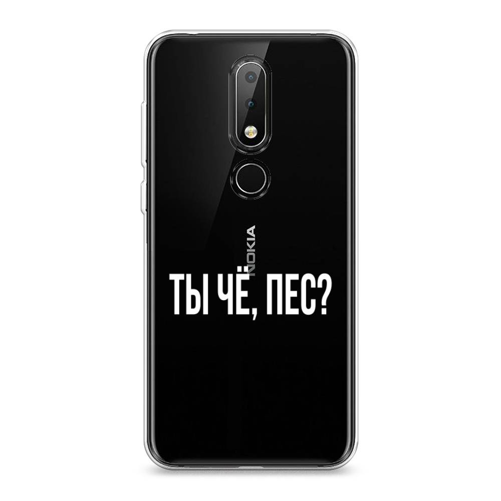 

Чехол Awog на Nokia X6 2018 / Нокиа X6 2018 "Ты чё, пес", Прозрачный, 121450-6