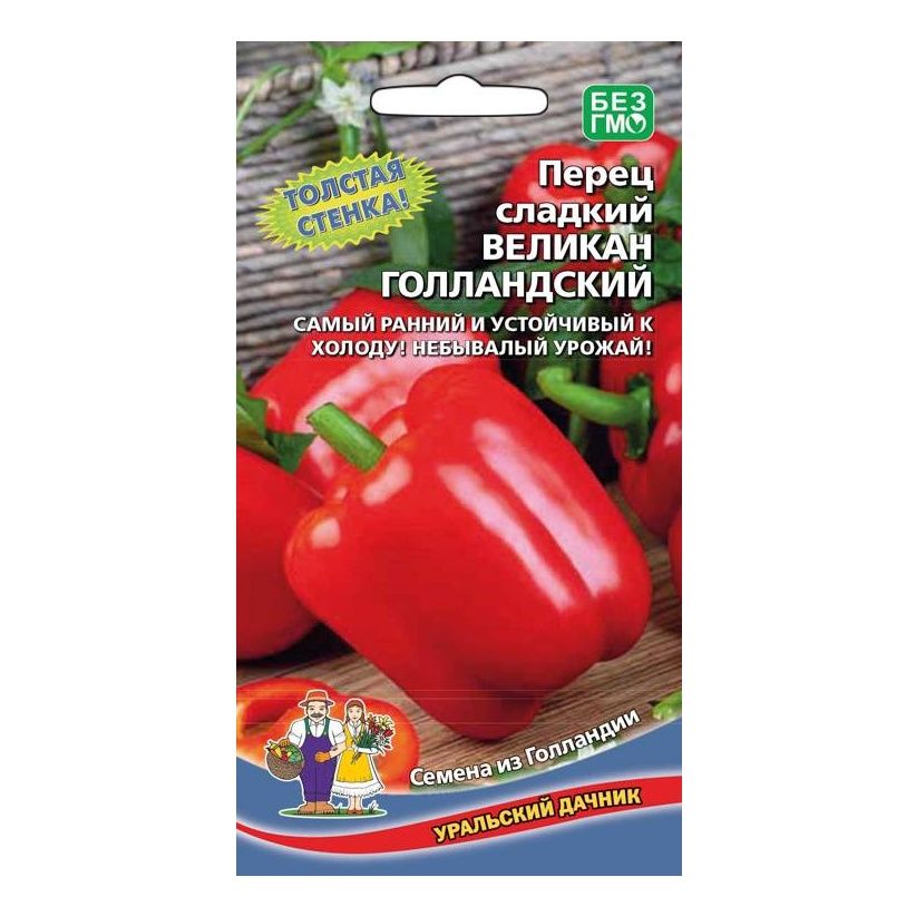 

Семена перец сладкий Уральский Дачник Великан 1 уп.