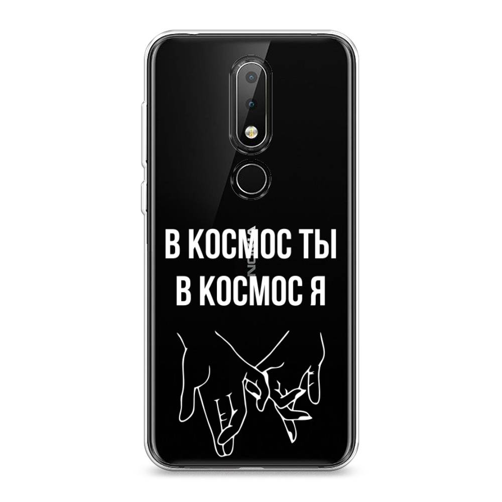 

Чехол Awog на Nokia X6 2018 / Нокиа X6 2018 "В космос ты В космос я", Прозрачный;белый;серый, 121450-6