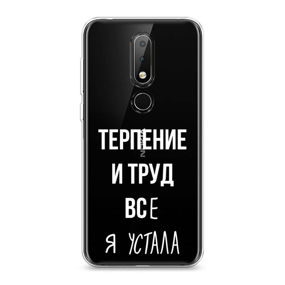 фото Чехол awog "все я устала" для nokia x6 2018