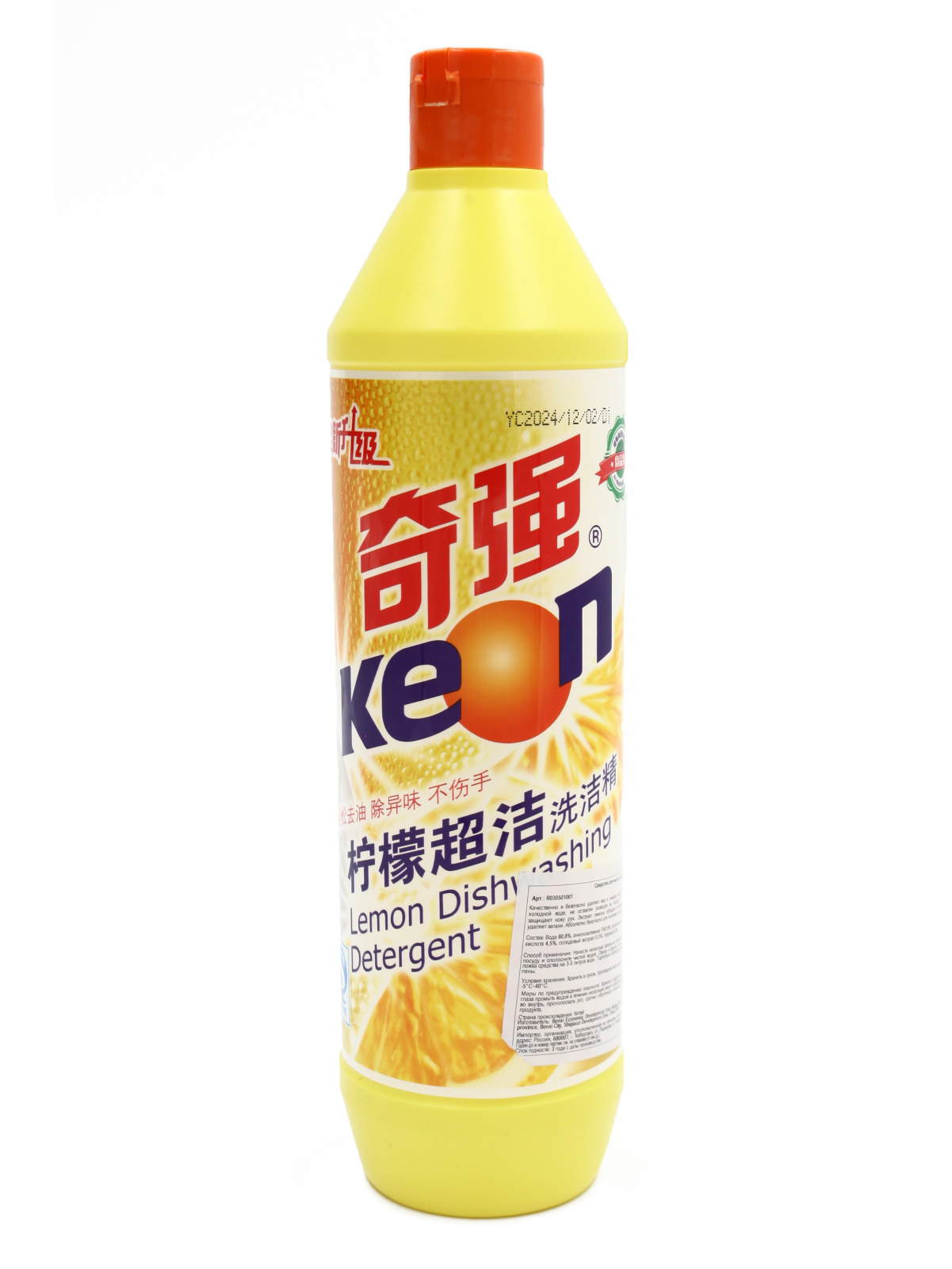 Средство для мытья посуды KEON с ароматом лимона, 500мл